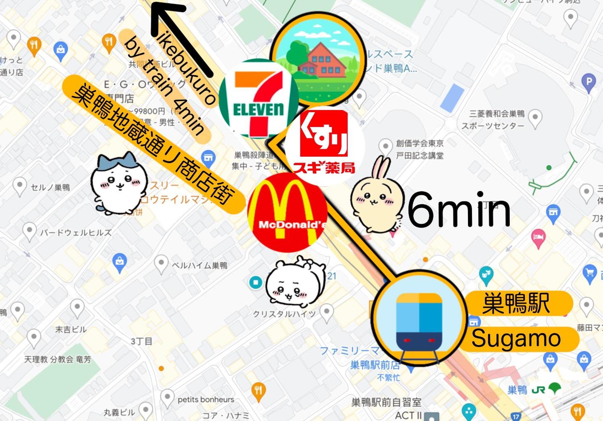 東京都桜の川3 Sugamo Diamond Mansion 105 Direct To Ikebukuro Yamanote Line 5Minsアパートメント エクステリア 写真